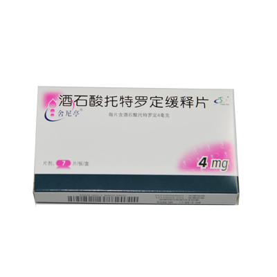 舍緩  酒石酸托特羅定片緩釋片